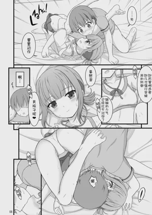 第8页 封面 - HaSM.cc