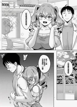第101頁 封面 - HaSM.cc