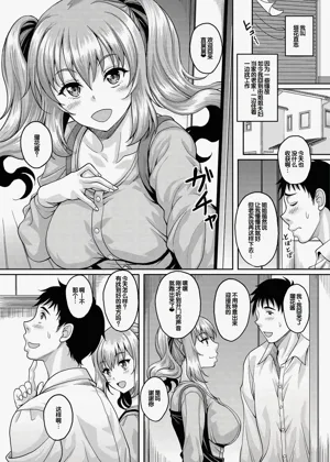 第2頁 封面 - HaSM.cc