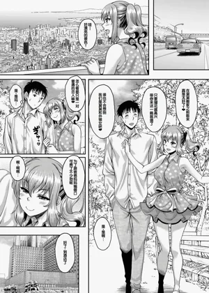 第36頁 封面 - HaSM.cc