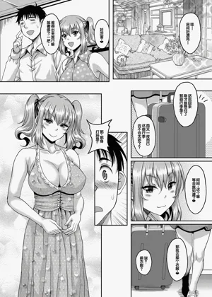 第37頁 封面 - HaSM.cc
