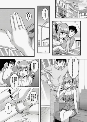 第58頁 封面 - HaSM.cc
