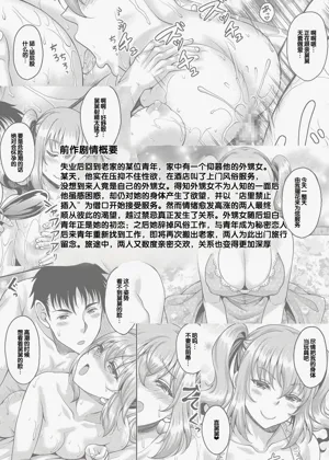 第63頁 封面 - HaSM.cc