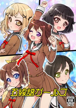 Gosenfu Girls | 五線譜少女 封面 - HaSM.cc