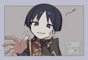 Fatui ni Tsukamatta Sekaisen no ZanSora if | If Aether had been captured by Fatui 封面 - HaSM.cc