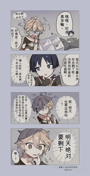 第6頁 封面 - HaSM.cc