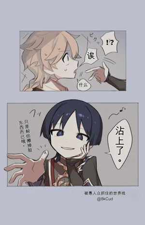 第7頁 封面 - HaSM.cc