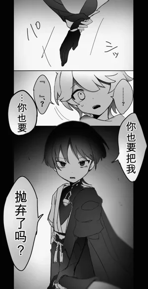 第1页 封面 - HaSM.cc