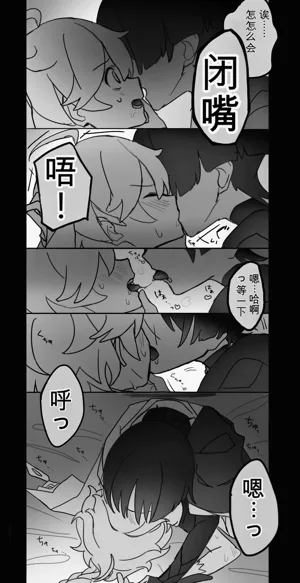 第10页 封面 - HaSM.cc