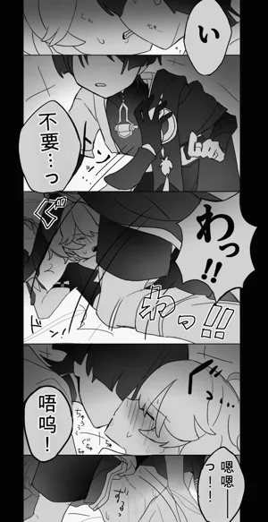 第12页 封面 - HaSM.cc