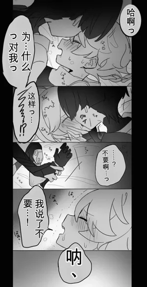 第13页 封面 - HaSM.cc