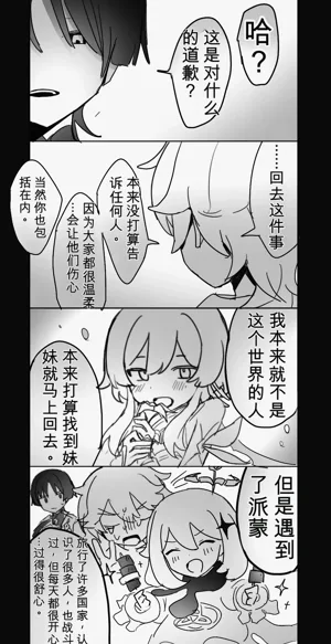 第2页 封面 - HaSM.cc