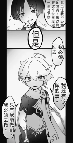 第3页 封面 - HaSM.cc
