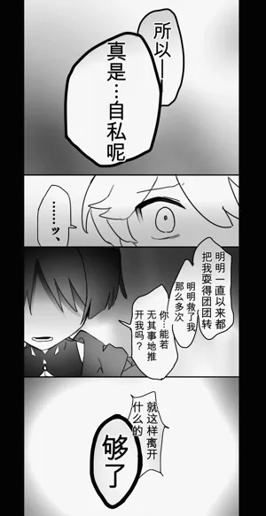 第4页 封面 - HaSM.cc