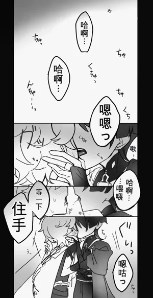 第6页 封面 - HaSM.cc