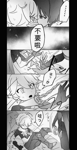 第8页 封面 - HaSM.cc