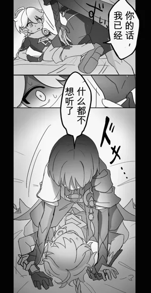 第9页 封面 - HaSM.cc