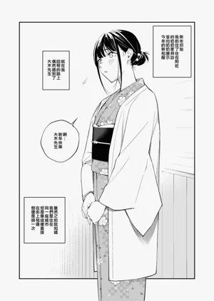 第2頁 封面 - HaSM.cc