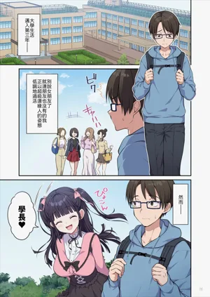 第2页 封面 - HaSM.cc