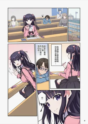 第21页 封面 - HaSM.cc