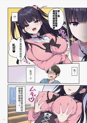 第23页 封面 - HaSM.cc