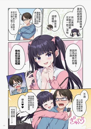 第45页 封面 - HaSM.cc