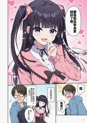 第5页 封面 - HaSM.cc