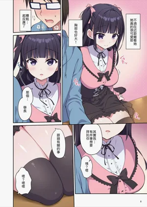 第7页 封面 - HaSM.cc