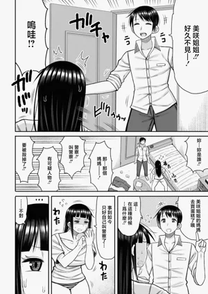 第2頁 封面 - HaSM.cc