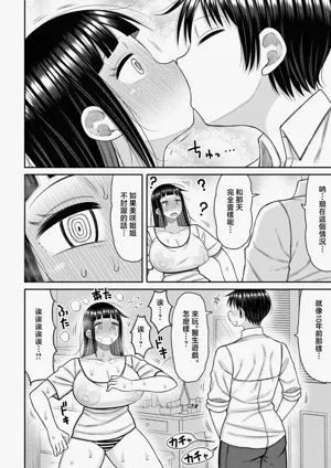 第6頁 封面 - HaSM.cc