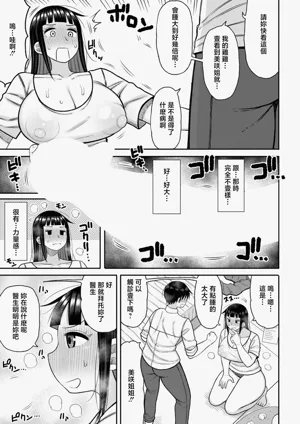 第7頁 封面 - HaSM.cc