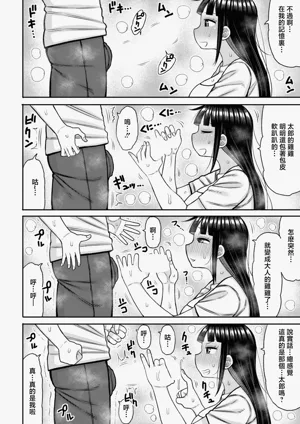 第8頁 封面 - HaSM.cc