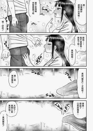 第9頁 封面 - HaSM.cc