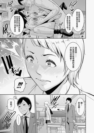 第14頁 封面 - HaSM.cc