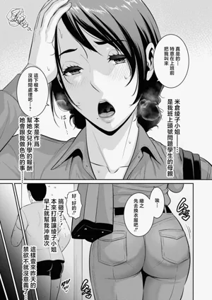 第2頁 封面 - HaSM.cc