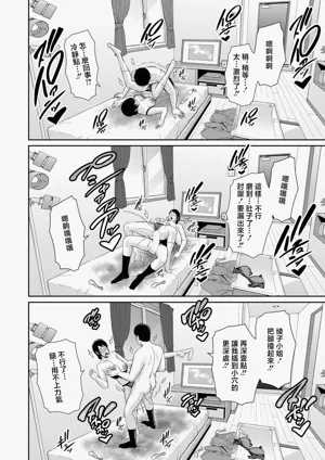 第23頁 封面 - HaSM.cc