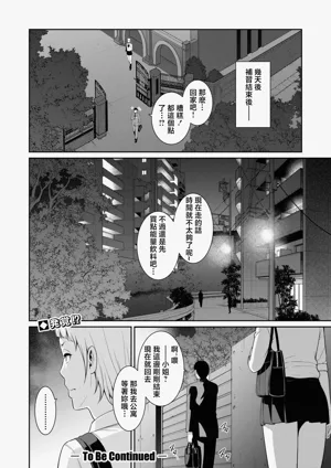 第33頁 封面 - HaSM.cc