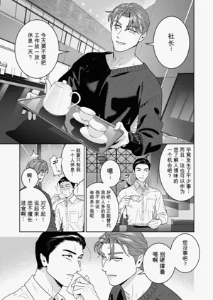 第1页 封面 - HaSM.cc