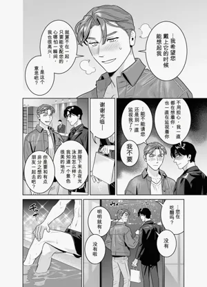 第10页 封面 - HaSM.cc