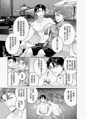 第11页 封面 - HaSM.cc