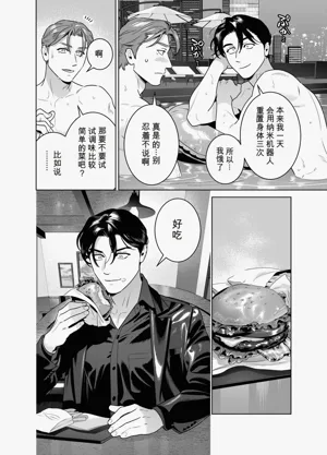 第12页 封面 - HaSM.cc