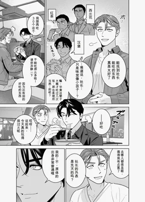 第13页 封面 - HaSM.cc
