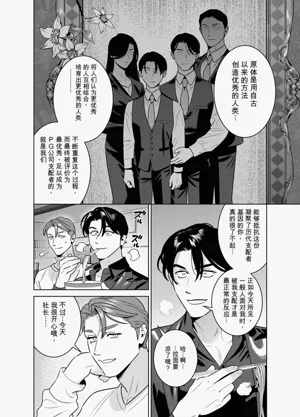 第14页 封面 - HaSM.cc