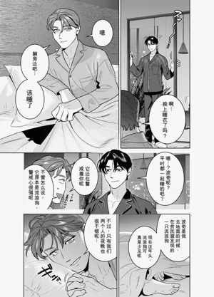 第16页 封面 - HaSM.cc