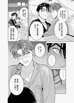 第18页 封面 - HaSM.cc