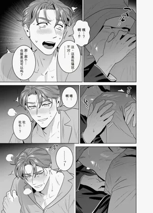 第19页 封面 - HaSM.cc