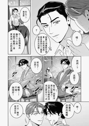 第2页 封面 - HaSM.cc