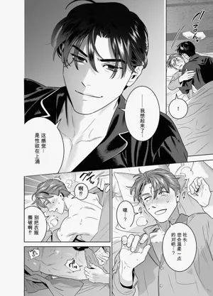 第20页 封面 - HaSM.cc