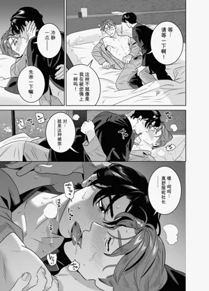 第21页 封面 - HaSM.cc