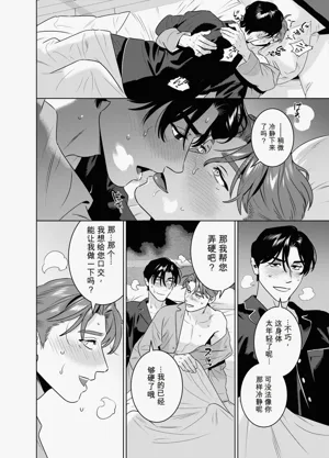 第22页 封面 - HaSM.cc